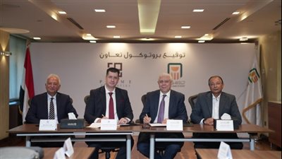 البنك الأهلي يوقع بروتوكول تعاون مع شركة برايم بروبيرتيز مصر لدعم برامج الإقامة والجنسية