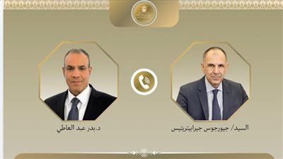 مصر واليونان: استمرار التشاور لدعم الاستقرار في المنطقة