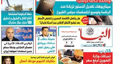 العدد