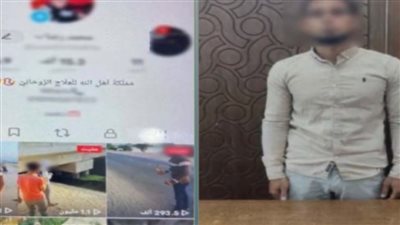 سقوط دجال “العلاج الروحاني” في قبضة الأمن بالإسكندرية