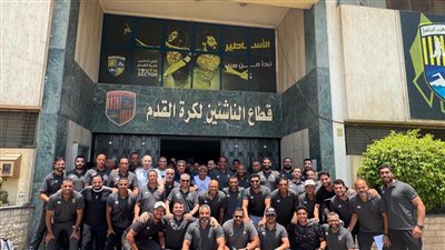 المقاولون العرب