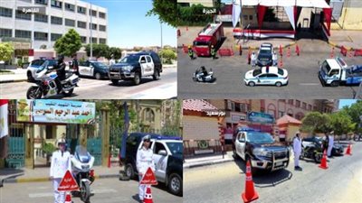 وزارة الداخلية