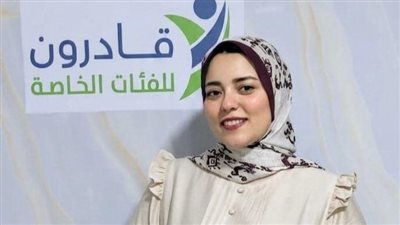 تأهيل الأخصائيين.. ركيزة أساسية لضمان جودة الخدمات المقدمة للأشخاص ذوي الإعاقة