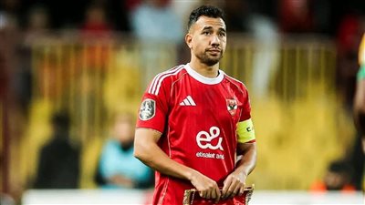 تريزيجية 