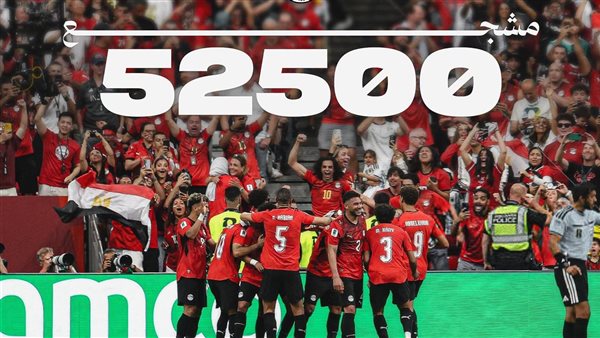 منتخب مصر 