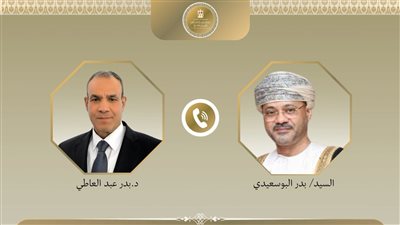 وزير الخارجية ونظيره العماني 