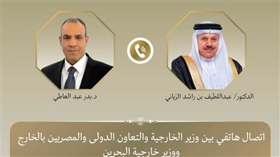 وزير الخارجية مع نظيره البحريني
