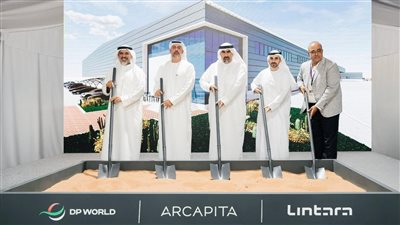 موانئ دبي العالمية ولينتارا العقارية التابعة لمجموعة آركابيتا تضعان حجر الأساس لإنشاء مركز لوجستي متطوّر