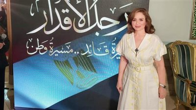 إلهام شاهين تحضر احتفالية 