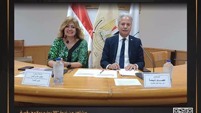 المجلس الاعلى للثقافة