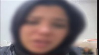 السيدة المجني عليها