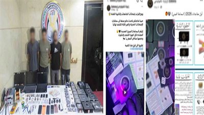 انتشار سماعات الغش الإلكترونية وتسريب امتحانات الثانوية 
