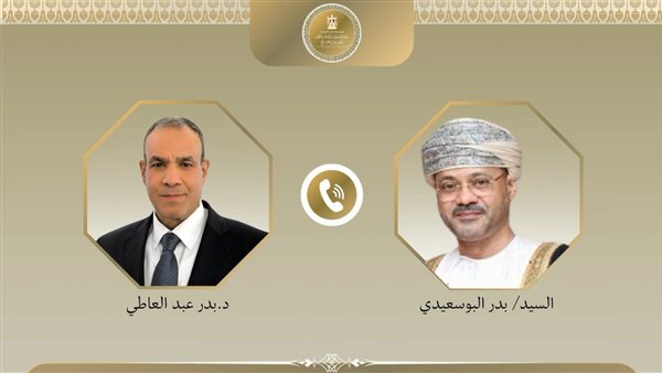وزير الخارجية ونظيره العماني 