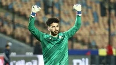  المصري يقترب من ضم بودي سمير حارس إنبي