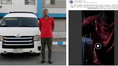 ضبط سائق ميكروباص لتعديه على الركاب في كرموز بالإسكندرية