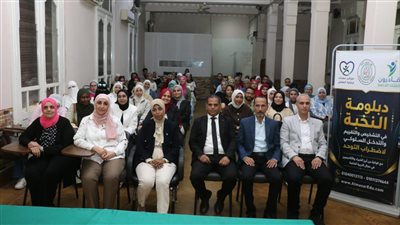 انطلاق دبلوم التشخيص والتقييم والتدخل السلوكي لاضطراب التوحد