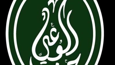 يشمل 4 ملاحظات.. حزب الوعي يصدر تقريره الرصدي الثالث عن امتحانات الثانوية العامة