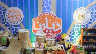 وزيرة التضامن تتابع استعدادات افتتاح معرض 