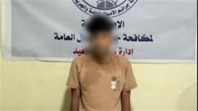 «نصاب خطير».. سقوط منتحل صفة موظف ببنك لاستيلائه على أموال المواطنين بالمنيا