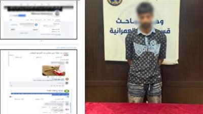 سقوط أخطر مروج لبيع المواد المخدرة «أون لاين» في العمرانية بالجيزة 