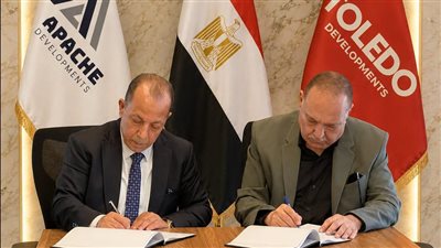 شراكة استراتيجية بين أباتشي للاستثمار والتنمية العمرانية وتوليدو للتطوير العقاري لتعزيز مفهوم المنتجعات المتكاملة