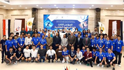 إعداد قادة المستقبل.. التعليم العالي: انطلاق مؤتمر القيادات الطلابية الرياضية بمشاركة 26 جامعة
