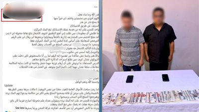 «منياوي» يستغل أحد تطبيقات تحويل الأموال لسرقة حسابات المواطنين بطريقة شيطانية
