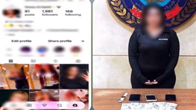 ضبط «بلوجر شهيرة» لنشرها فيديوهات رقص بملابس خادشة للحياء بأكتوبر |شاهد