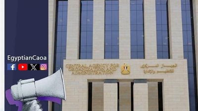 إعلان نتيجة الامتحان الإلكتروني لمسابقتي معلم مساعد دراسات اجتماعية ولغة إنجليزية