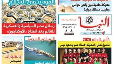 العدد