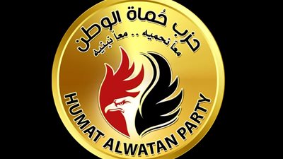 حزب حماة الوطن 