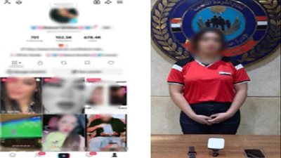 ضبط صانعة محتوى بالقاهرة