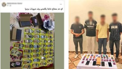 «عصابة خطيرة» تروج لبيع سماعات تُستخدم لأعمال الغش بالامتحان