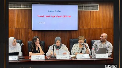 مشاهد من ندوة: 