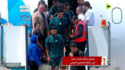 منتخب مصر 