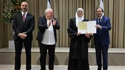 ثاني امرأة عربية في تاريخ الدولة العبرية..الرئيس الإسرائيلي يعين قاضية مسلمة في المحكمة الشرعية