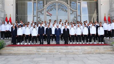 الرئيس عبد الفتاح السيسي يكرم بعثة منتخب مصر 