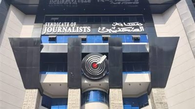 لجنة الشئون العربية بـ«الصحفيين» تشكر وزارة الخارجية على تعاونها المثمر