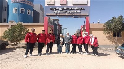 مدرسة مصر للتأمين الدولية تعلن وظائف جديدة بمحافظة المنيا