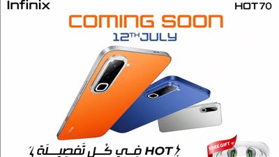 إنفينيكس تستعد لإطلاق هاتف جديد من سلسلة HOT في مصر.. ذكاء اصطناعي وأداء متطور لمغامرات الصيف
