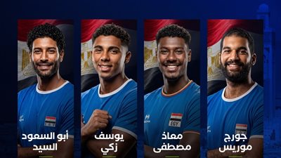 تعرف على قائمة منتخب مصر للكرة الطائرة الشاطئية في البطولة العربية بالمغرب