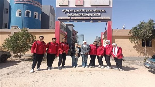 مدرسة مصر للتأمين الدولية تعلن وظائف جديدة بمحافظة المنيا