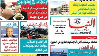 العدد