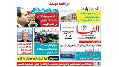 النبأ تكشف كواليس عقد حسام حسن الجديد مع اتحاد الكرة