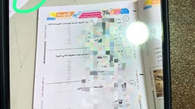  حذاء وشراب المراقب والباركود.. كيف كشفت الصور المتداولة مصور امتحان الأحياء؟ 
