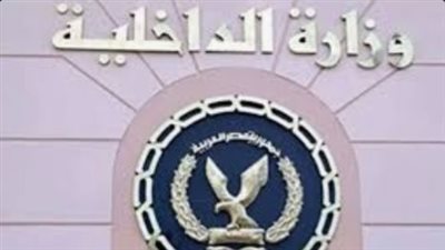 برلماني.. القصة الكاملة لإدعاء سيدة استيلاء أحد أقاربها على أرضهم بالبحيرة 