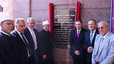 افتتاح كلية طب الأزهر بنين بدمياط الجديدة