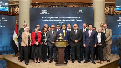 البورصة المصرية تحتفل بمرور 30 عام على إطلاق CIB شهادات GDR 