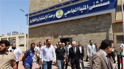 إضافة 20 سريرا لوحدة الاستقبال والطوارئ بجامعة المنيا 