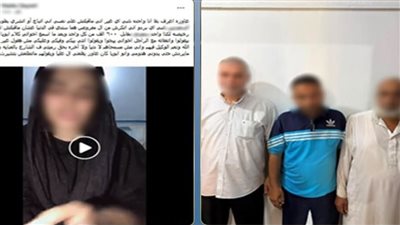 كشف ملابسات إجبار أب ابنته على الزواج من ثري عربي بالغربية 